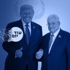 מחמוד עבאס (אבו מאזן), דונלד טראמפ