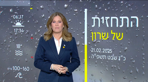 התחזית: גל הקור ממשיך