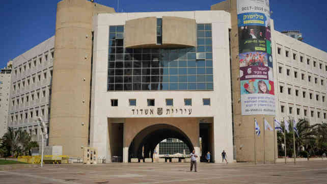 עיריית אשדוד