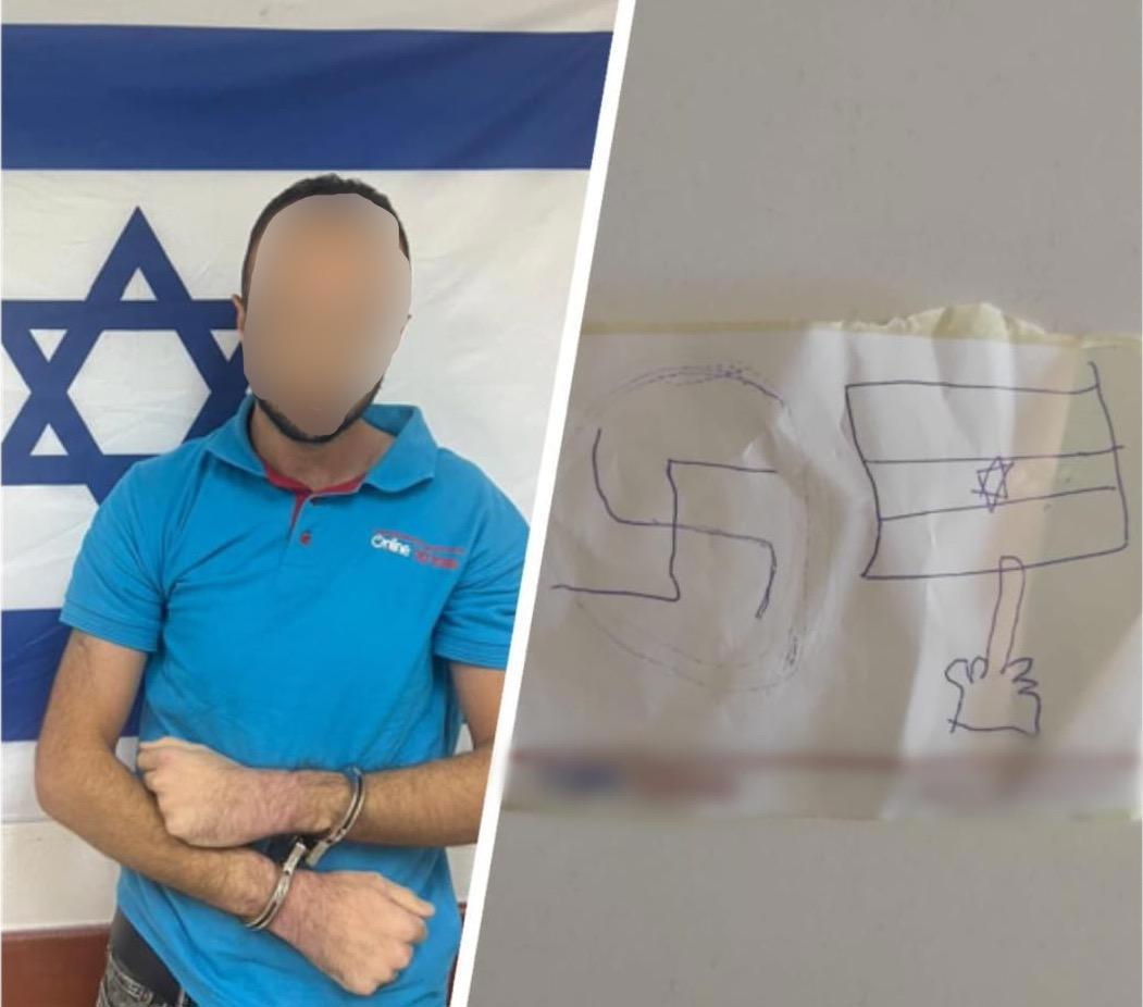 שליח שופרסל נעצר