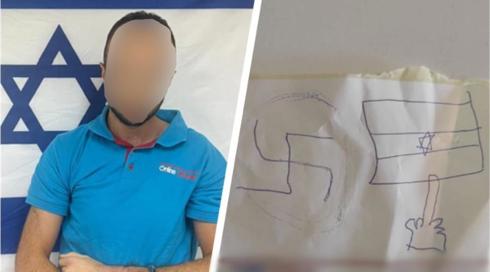 שליח שופרסל נעצר בחשד ששם איור של צלב קרס במשלוחים