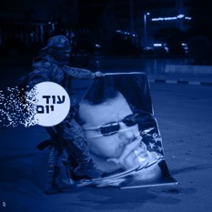 סוריה ריבועי 021224