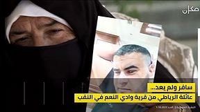 النشرة 1.10