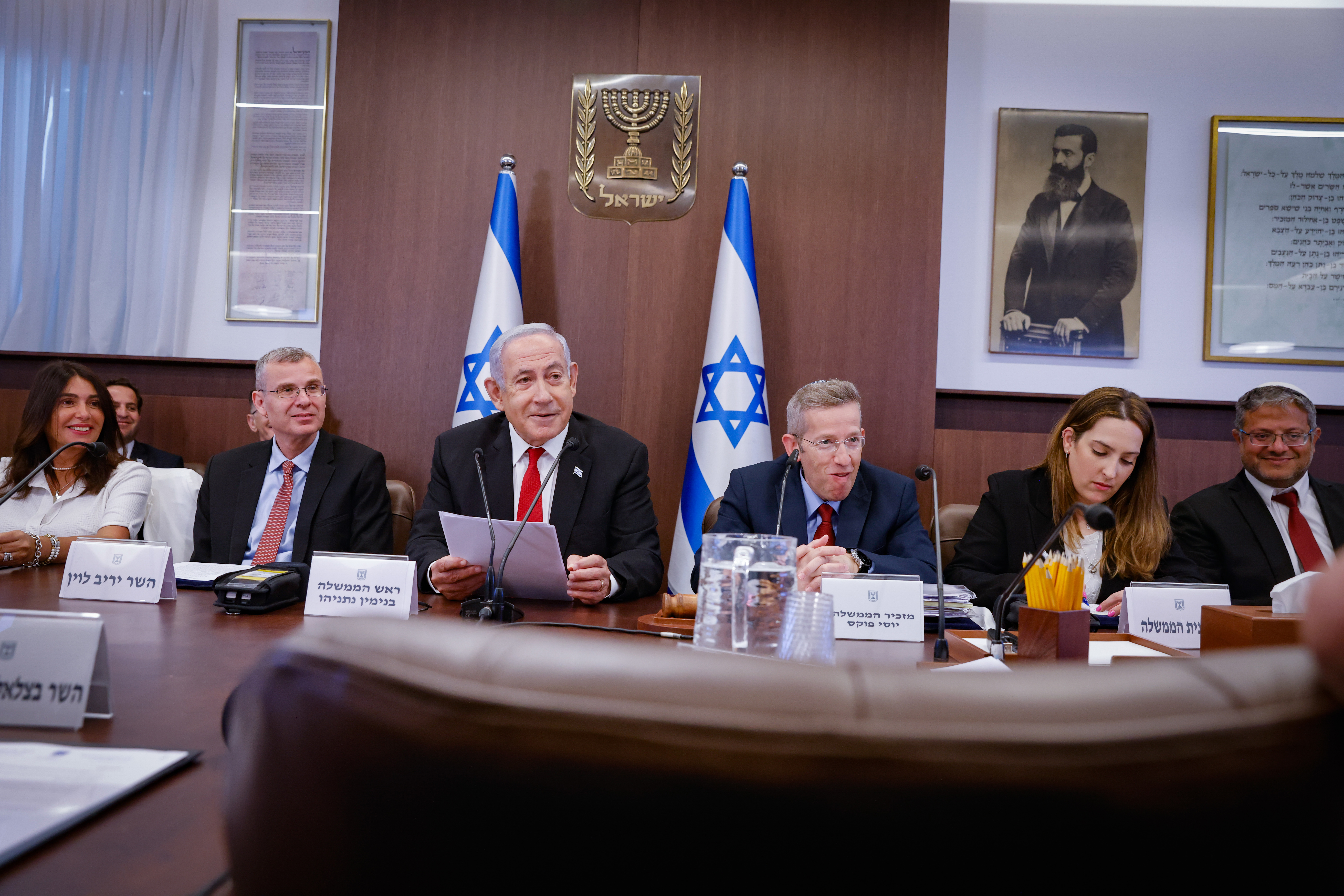 ישיבת קבינט