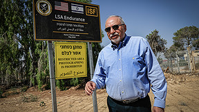 אביגדור ליברמן
