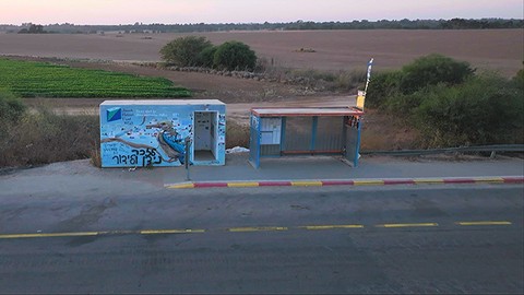 מיגונית המוות בצומת רעים