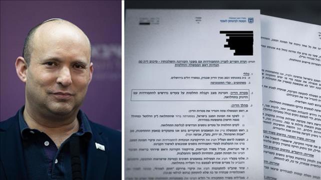 נפתלי בנט והמסמך הסודי של הקבינט