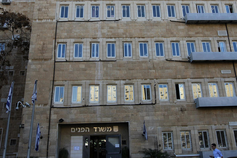 משרד הפנים, ארכיון