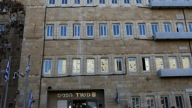 משרד הפנים, ארכיון
