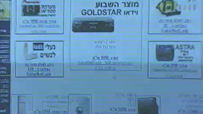 יום הרווקים הסיני 2000