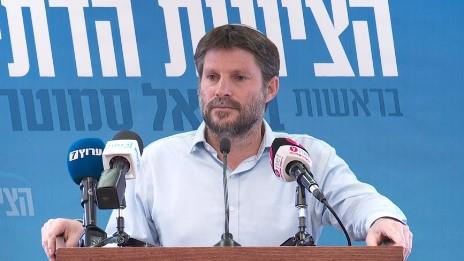 בצלאל סמוטריץ' בהצהרה בכנסת 26.05.21