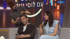הלילה עם לוסי וגורי | 03.04.20