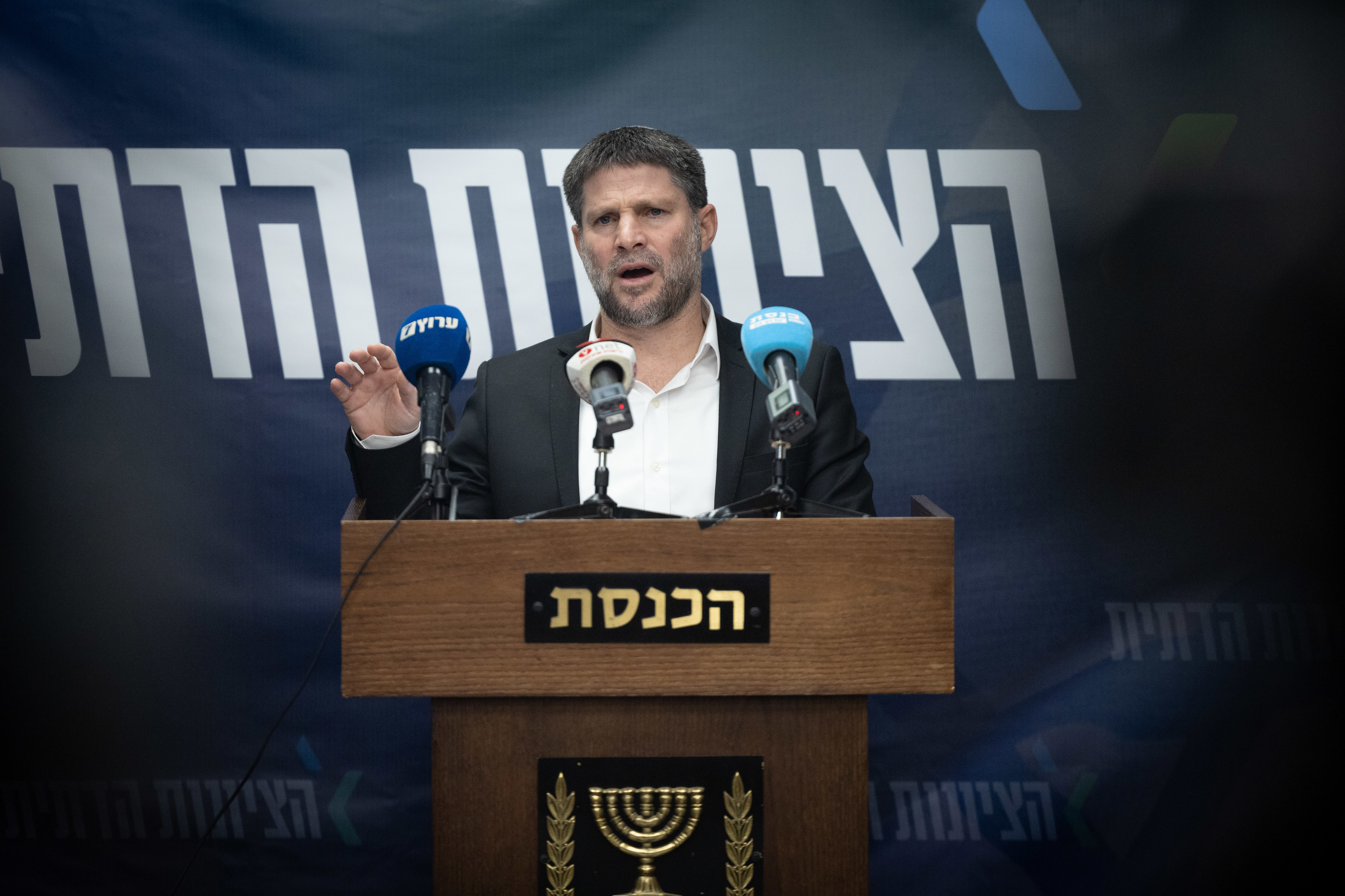 סמוטריץ'