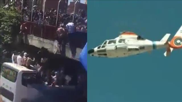 כאוס ארגנטינה