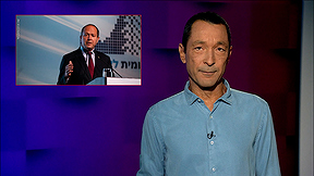מהצד השני עם גיא זהר | 05.09.23