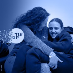 רומי חזרה ריבועי 200125