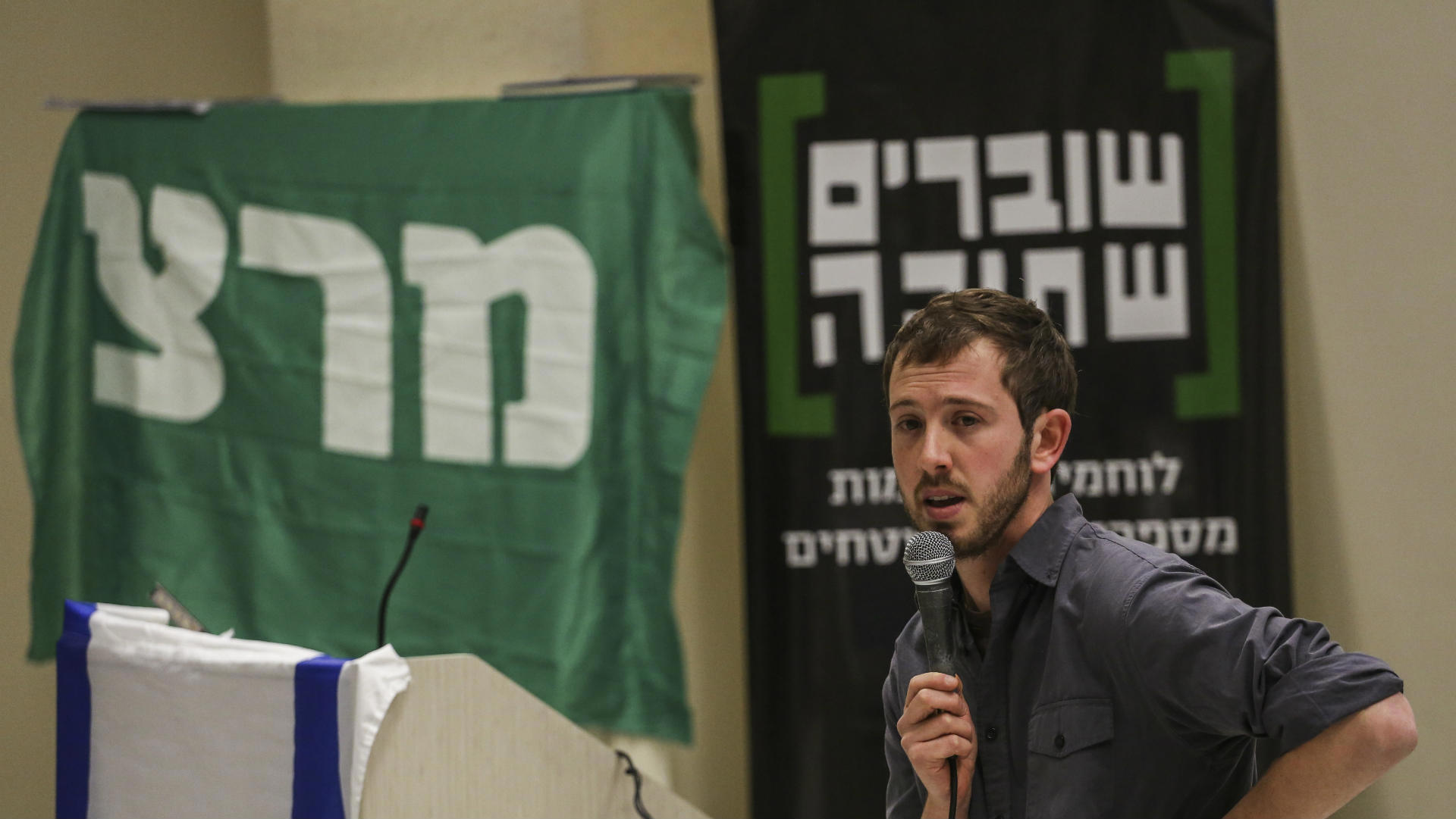 שלט של ארגון "שוברים שתיקה" בת"א, ביולי