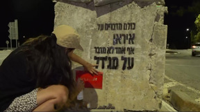 חדשות הערב  448
