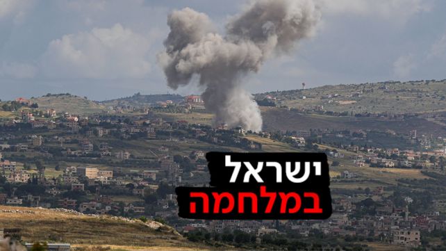 אייל מרגולין, פלאש 90