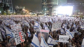 הציבור חוזר לרחובות והפעם - בגלל פיטורי ראש השב"כ