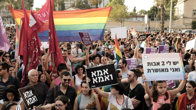 הפגנה לתמיכה בזכויות קהילת הלהט"ב