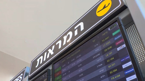 טיסה ללונדון ב-400 ש