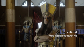 מה יהיה כתוב על המצבה שלך?