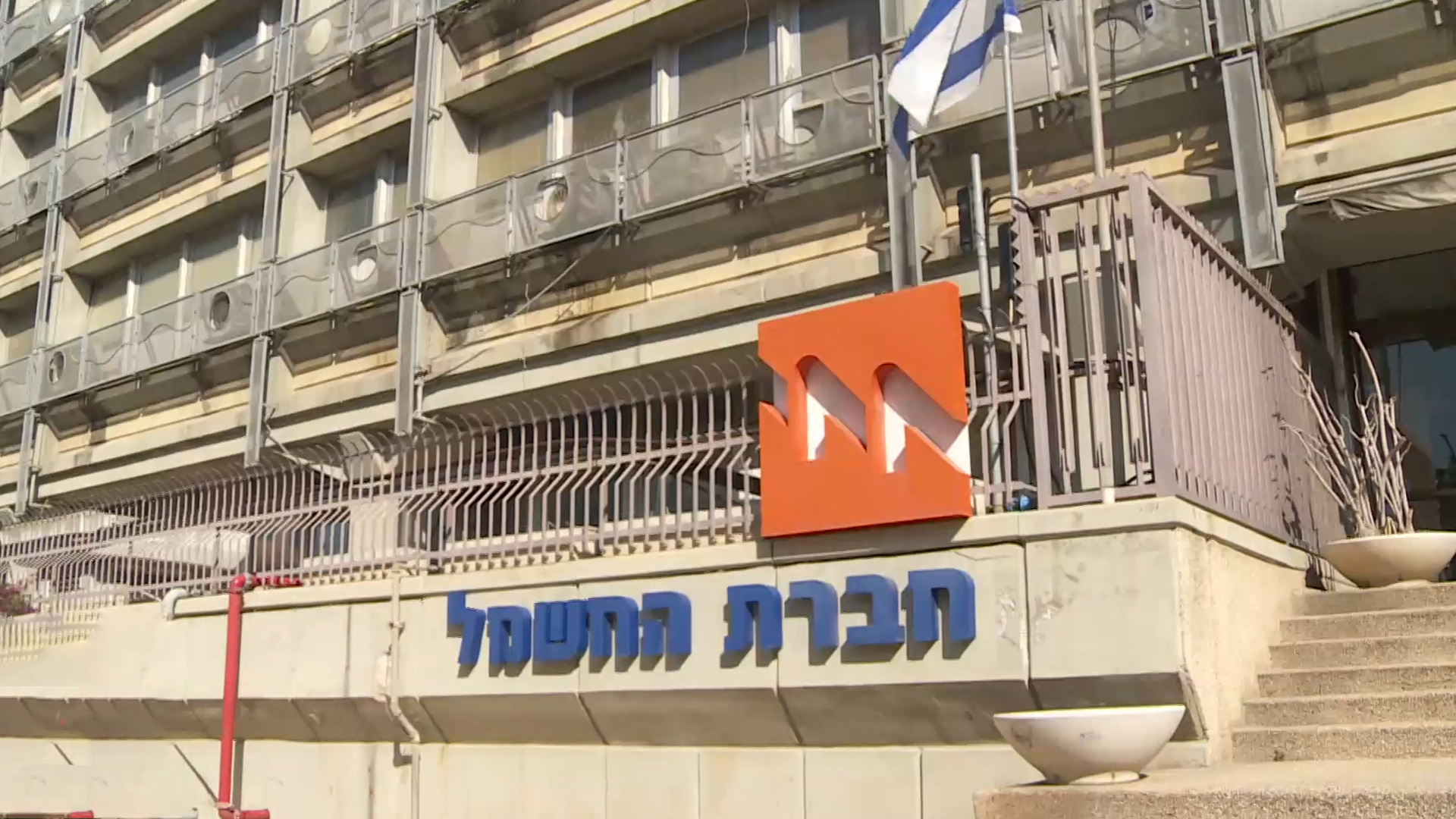 קיץ בלי חשמל?
