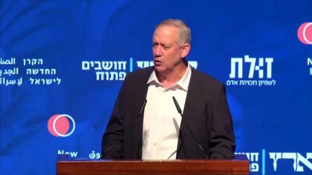 גנץ