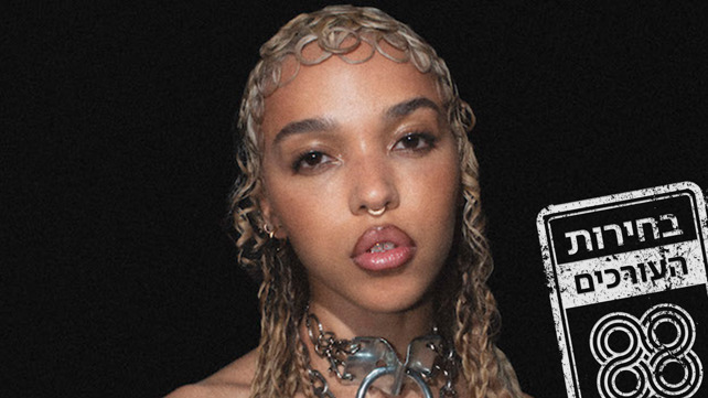 FKA Twigs