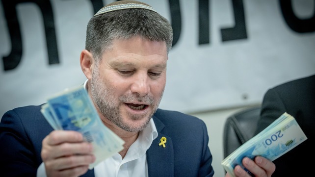 שר האוצר סמוטריץ'