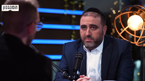 המנגנון משה ארבל