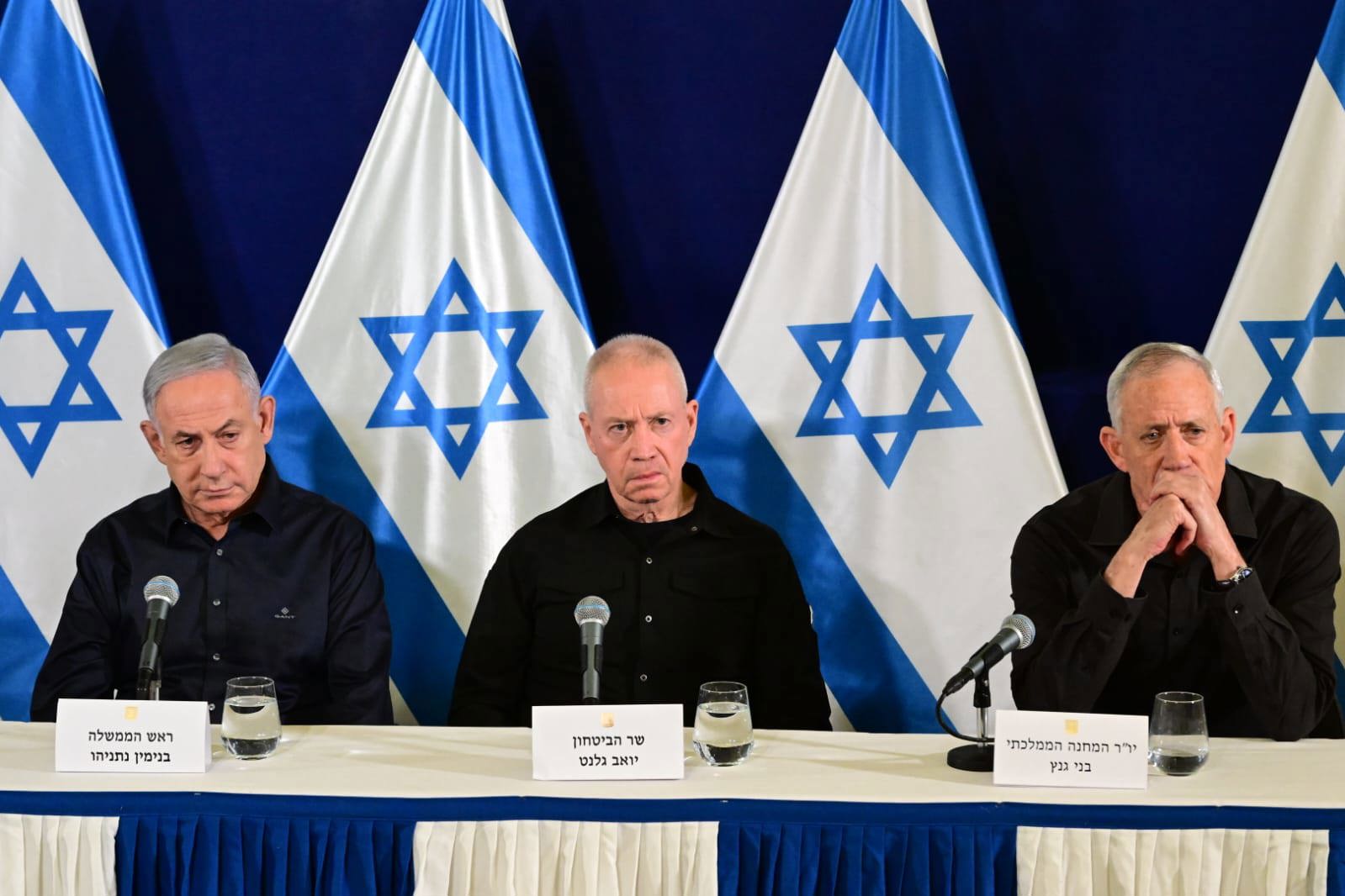 רה"מ נתניהו, שר הביטחון גלנט והשר גנץ במסיבת עיתונאים