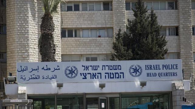 משטרה, המטה הארצי,