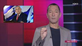 מהצד השני עם גיא זהר | 13.05.19