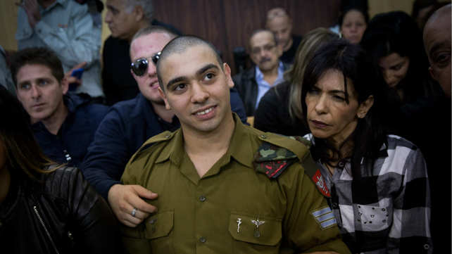 אלאור אזריה בבית המשפט