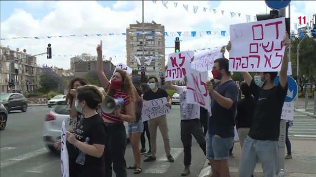 הפגנה נגד רצח כלפי נשים בבת ים 