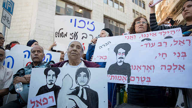 הפגנה