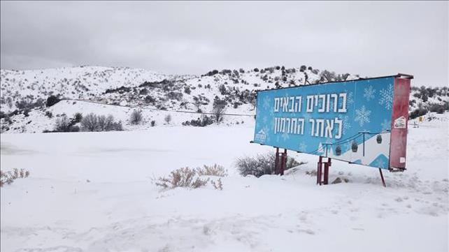 שלג באתר החרמון 2.2.23