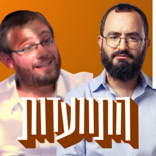 התוועדות #28 יצחק פלדמן