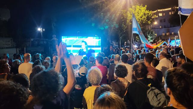 הפגנה בירושלים