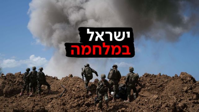 גדוד נצח יהודה ברצועת עזה