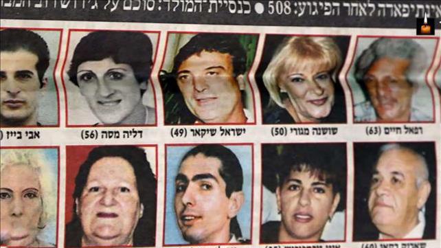 יובל אגסי - הפיגוע שנשכח