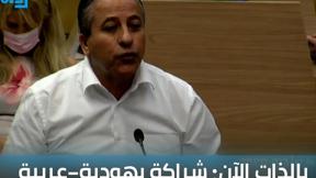 الخامسة بمكان 7.6