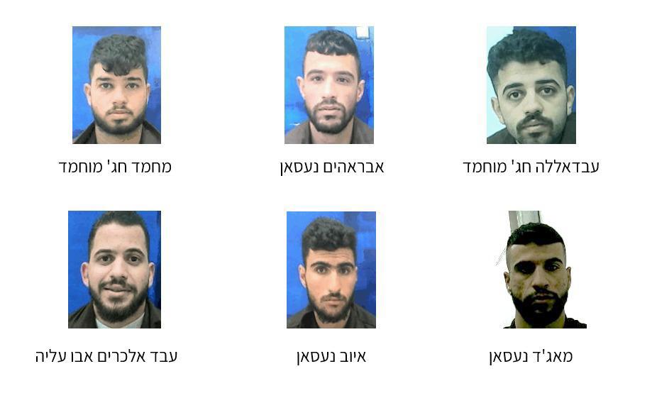 חוליית מחבלים מכפר מע'ייר שנתפסה 12.07.23