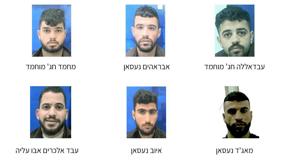 חוליית מחבלים מכפר מע'ייר שנתפסה 12.07.23
