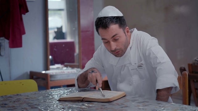 אנטולי קופה ראשית