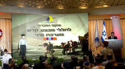 צה"ל לא שלח נציג לטקס לחללי מבצע קדש; הנהלים חודדו