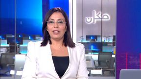 سماح بكرية