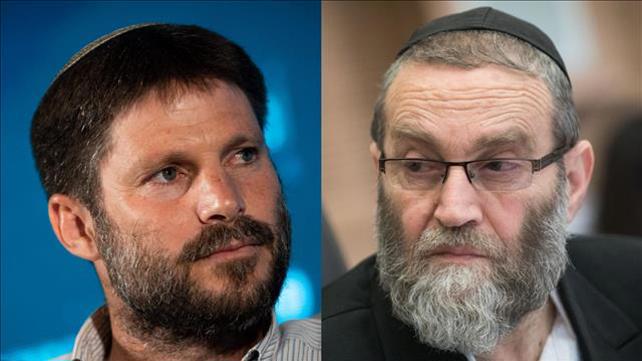 משה גפני, בצלאל סמוטריץ', ארכיון